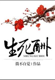诡秘鉴宝师