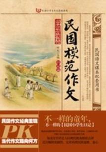 一主两仆之系统好有型