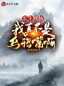 玄灵道神记