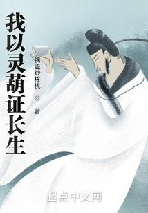 重生地产女王
