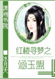 重生之艾婷的幸福生活