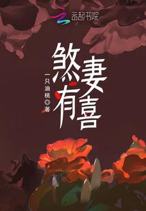 何为余生