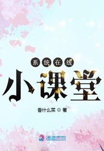 梦幻西游之功成名就