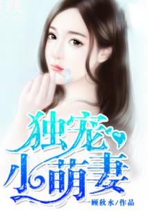 穿越八零一身恶名