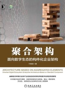 斗罗：我是天使神