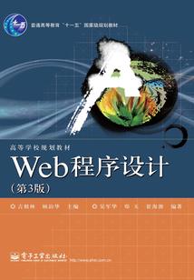 随徒