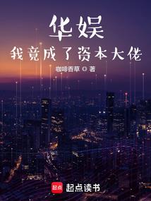 夏末终离