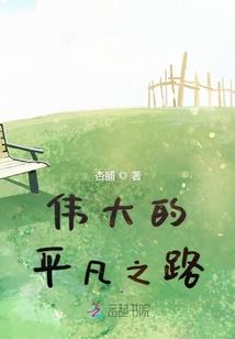 旧良人