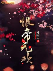 石碑神话