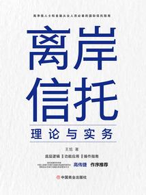 tfboys之未知末路