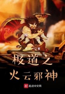 紫气宵魂