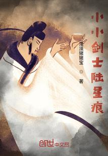 十八岁的青春故事