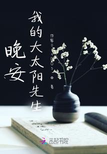 荒芜战