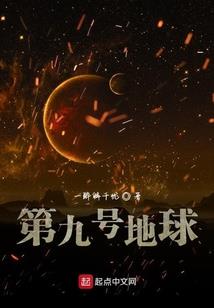 残之月