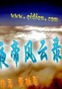 这就是等价交换