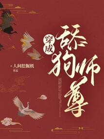 陌上重生彼岸花开