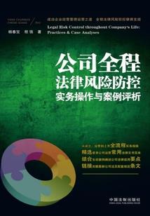 穿越之群员玩转古代