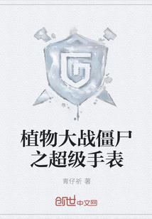 华御帝史
