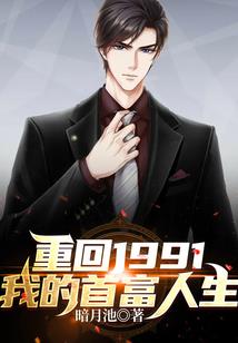 忠犬剑客的白月光