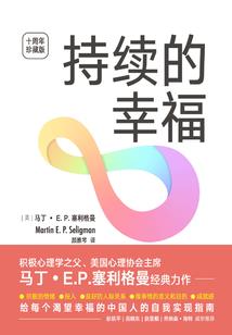 我心从没改变