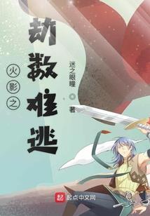 时间的交错：光明与黑暗