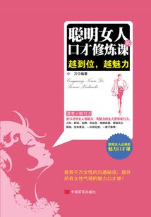 驸马，公主怎么当