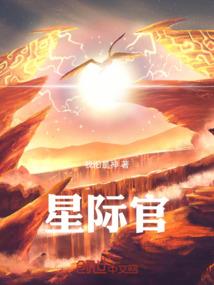 大荒古纪
