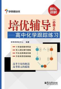 陌笙走近