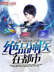 穿越之极道前缘