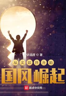世界准则是等级