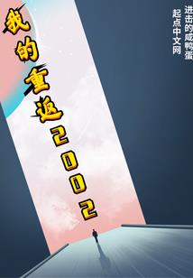 决战争之王