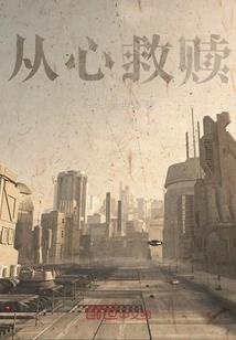 黑执事之黑白蔷薇