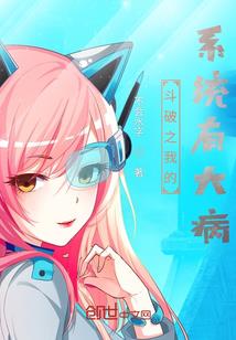 长满青草的夏