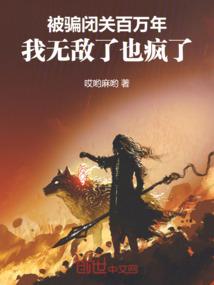 最强的班级