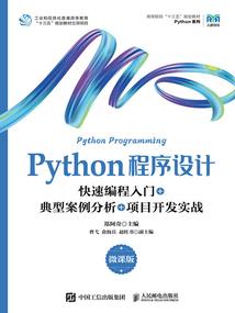 巫——英灵之战