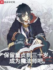 美女之心