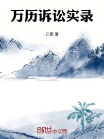 马里亚纳天堂