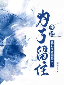 神荒大帝