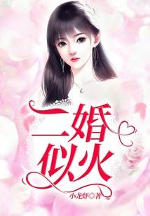 嗨，因为遇见你