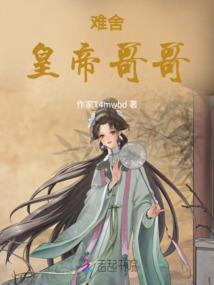 三十秒的爱恨