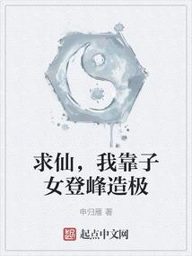 善行