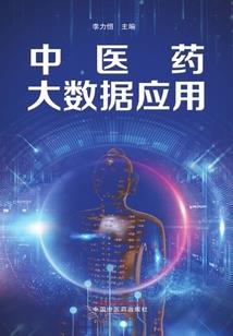 哭泣的海风集