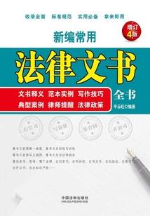 偏偏喜欢你之爱到底