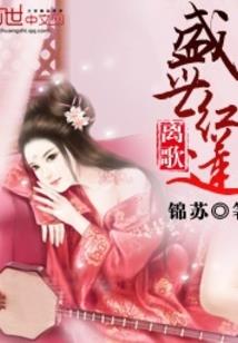 末世之强者法则
