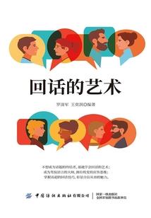 学不会啊