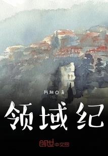 王爷的无限宠公主