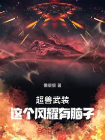 幻灭掌控者