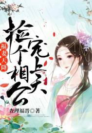非常洞房夜