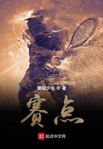 惊鸿之始