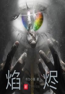 超凡英雄
